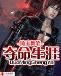 绝品保安赵昊阅读