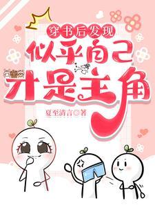 在月光消散之前