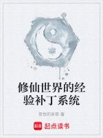 修仙世界app到110级可以提现吗