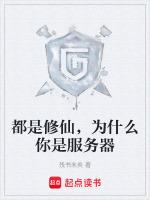 一般都是修仙是什么意思