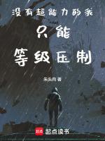 没有超能力的超级英雄美剧