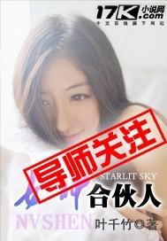 GMG合伙人