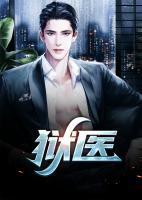 陈平安苏暮雪最新章节更新营救