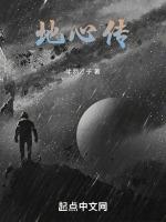 地心传送门框架怎么做