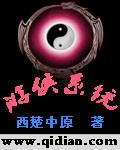 游侠pic