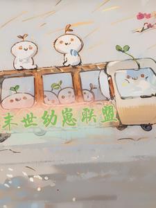 末世联盟名字