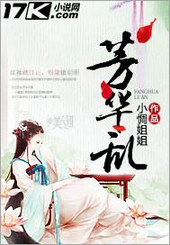 芳华乱了浮生短剧全集