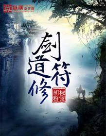 剑道道服穿法示意图