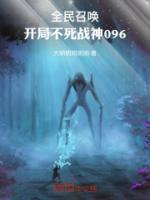 许十三林慕雪全文免费阅读