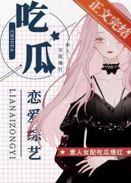 卖瓜歌曲