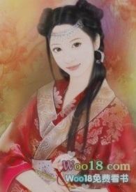 合欢宗圣女修仙记txt