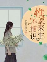 苏眠月顾灵全文