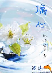 璃心记短剧全集播放
