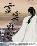 虚实国内1.60攻略