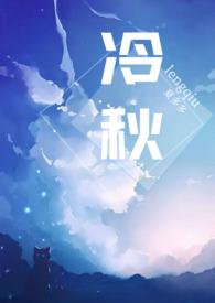 高H)-夏多多-都市-PO18 脸红心跳手机阅读