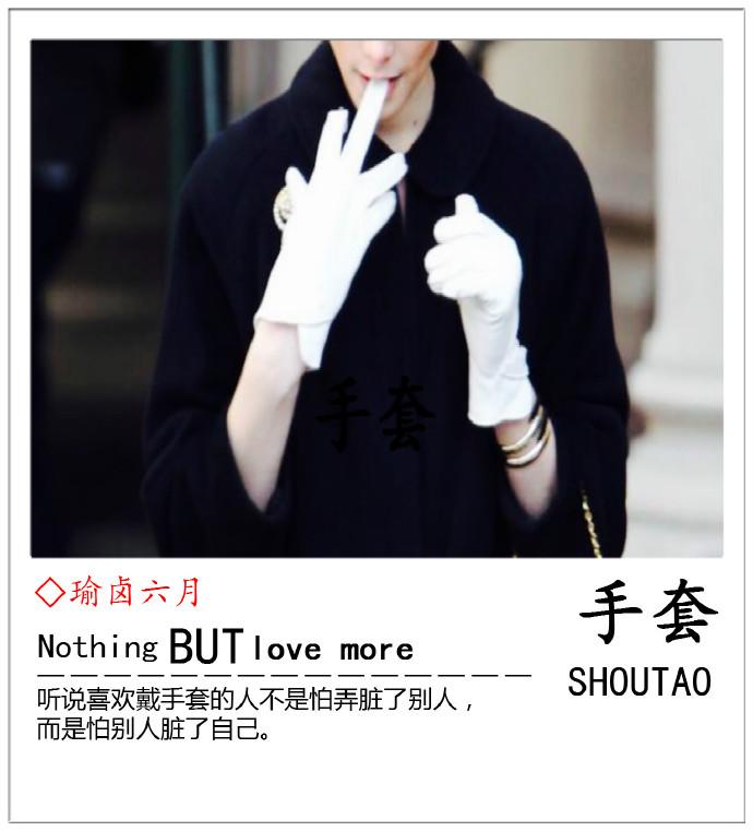 手套s
