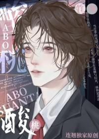 酸桃核手串功效与作用