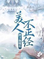 叶娇李策夺嫡李璟
