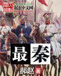 最秦皇岛市开发区开放广场最近的公交站点是什么