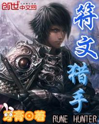符文83712