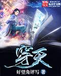 穿蚕丝的人打一字