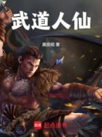 主角林哲宇