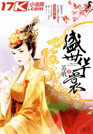 盛世华裳赞祖国手抄报