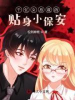 林霜苏晚乔短剧全集播放