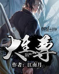 仙院圣院四大至尊