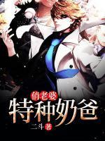 林昆楚静瑶最新二斗