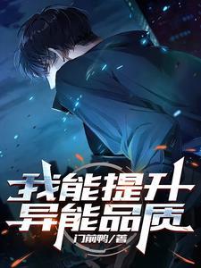 华夏容不下他把他丢到国外去TXT电子书