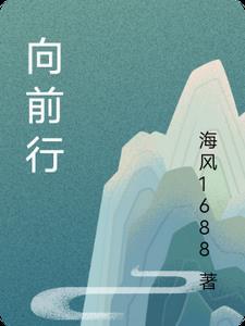 为了生存奋力争