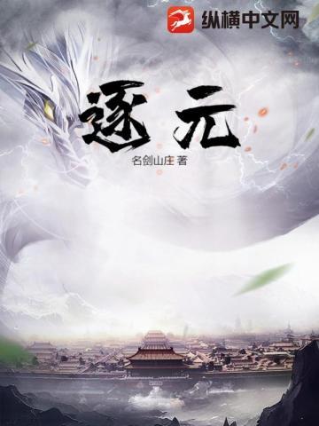 逐元素