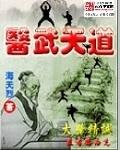 首在人心
