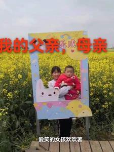 我的父亲母亲电视剧主题曲