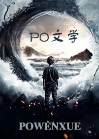 浪子 ranana