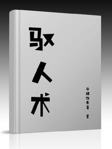 赢家思维书籍