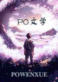 天使杀手国语免费观看