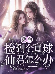 大小姐穿越