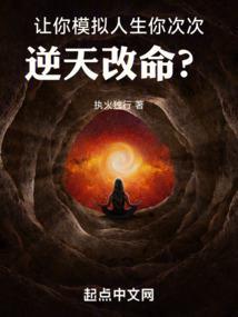 模拟人生cnww