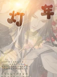 灯年十雨夜江客