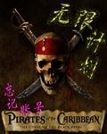 无限计划0.1cursforge