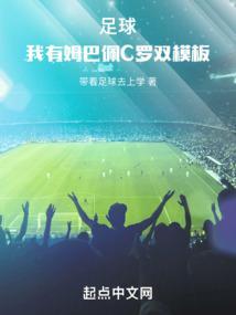 姆巴佩致敬c罗