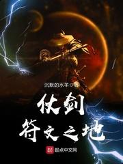 符文剑掉率