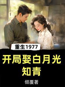 赶山狩猎从牧野犬开始崛起