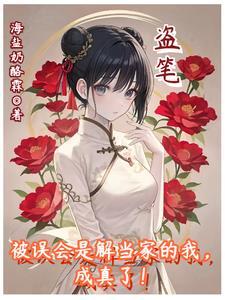 被误解咋办