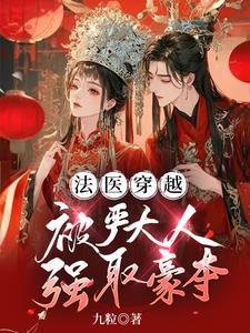 女人休想逃t×t
