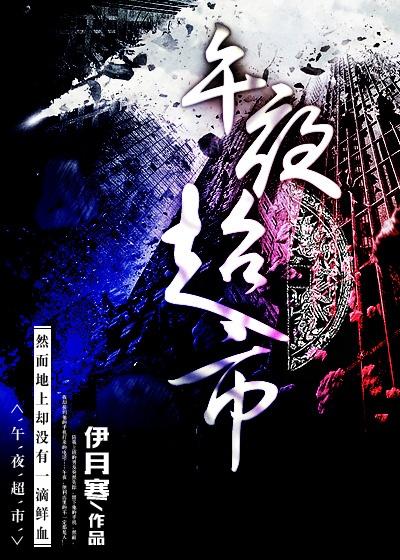 立即击毙