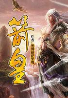 狩魔领主死翼耐萨里奥的其他书