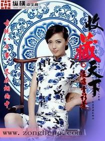 收藏天下销售好做吗